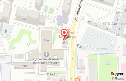 Бюро ритуальных услуг в Авиастроительном районе на карте