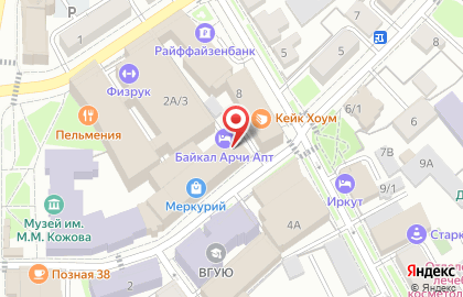 Антарес на улице Некрасова на карте