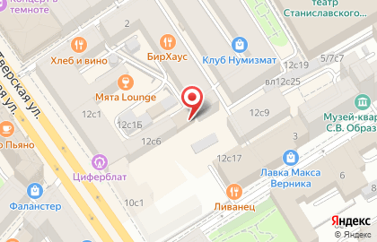 Lingua.ru на карте