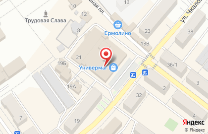 Микрокредитная компания РосДеньги на улице Чкалова на карте