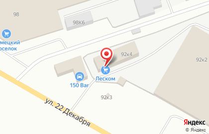 Торговая компания Леском на улице 22 Декабря на карте