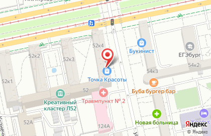 Учебный центр Точка Красоты Дарьи Томиловой на проспекте Ленина на карте