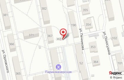Продовольственный магазин Городок в Октябрьском районе на карте