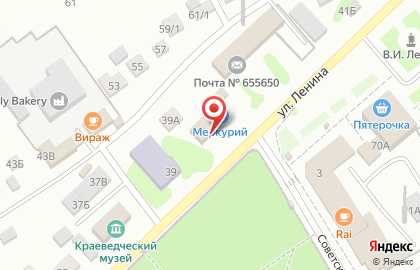 Магазин строительных материалов Хозяин на улице Ленина на карте