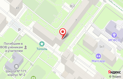 Клиника Остеопрофи на карте