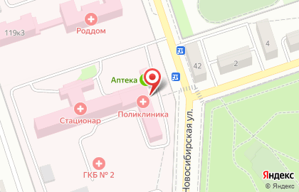 Городская больница Поликлиника №2 №2 на Новосибирской улице на карте