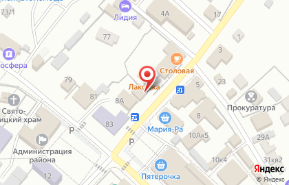 Закусочная Одычак на карте