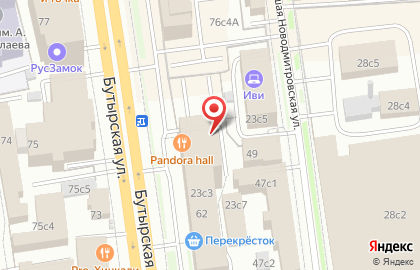 Столовая Кастрюлька на карте