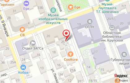 Косметическая компания Oriflame в Ленинском районе на карте