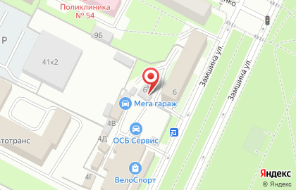 Осетинские пироги на улице Замшина на карте