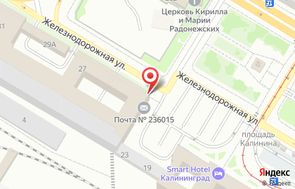 Почта России в Калининграде на карте