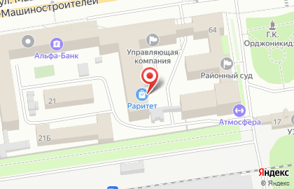 АвтоВизит96 на карте