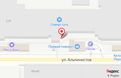 Логистическая компания Логистика Урал на улице Альпинистов на карте