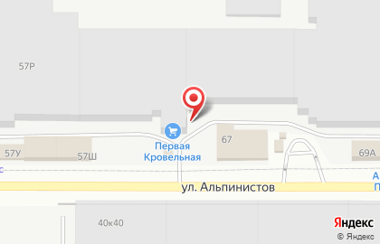 Торговая компания Мансарда-центр на улице Альпинистов на карте