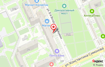 Ювелирная мастерская в Волгограде на карте