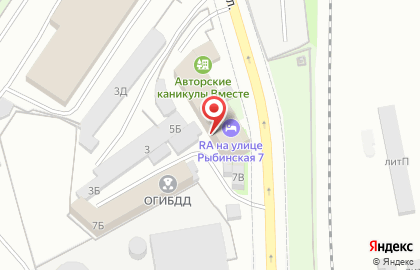 Автоэкспертный Центр Трио на Рыбинской улице на карте