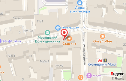 Кафе быстрого обслуживания Prime Cafe на улице Кузнецкий Мост на карте