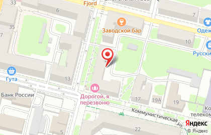 InФормат на Коммунистической улице на карте