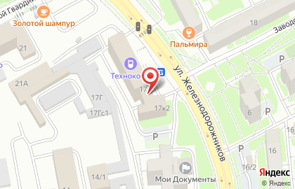 Стоматологический кабинет на улице Железнодорожников на карте