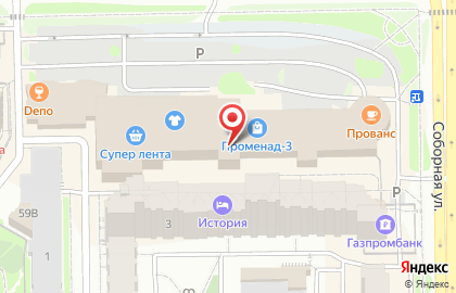 Компания Пеките с Нами на проспекте Ленина на карте