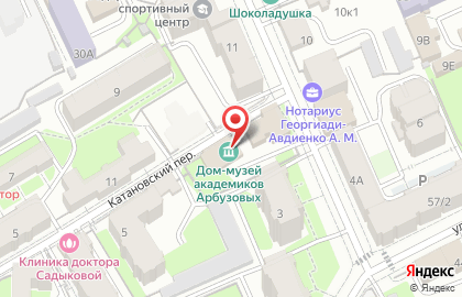 Дом-музей академиков Арбузовых на карте