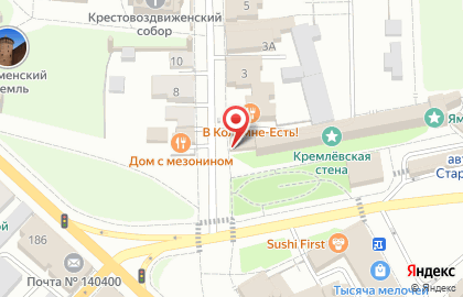 Магазин сувениров Дивный мир на карте
