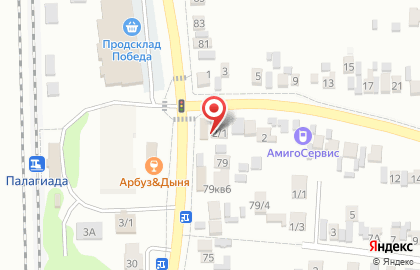 Магазин №2 на Вокзальной улице на карте