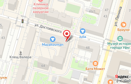 Агрофирма Калинники на карте