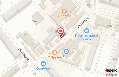 Магазин Мебельный Базар на улице Гоголя на карте