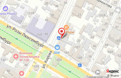 Компания в Краснодаре на карте