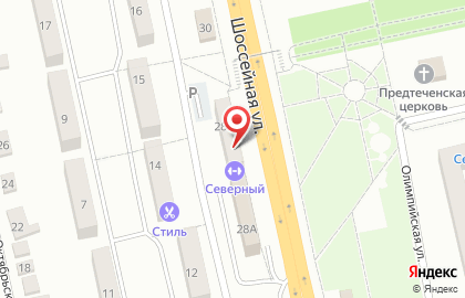 Школа танцев Cat`s на Шоссейной улице на карте