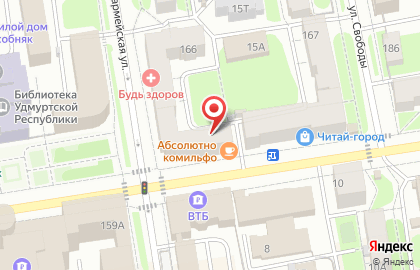 Центр паровых коктейлей Rose Lounge на карте
