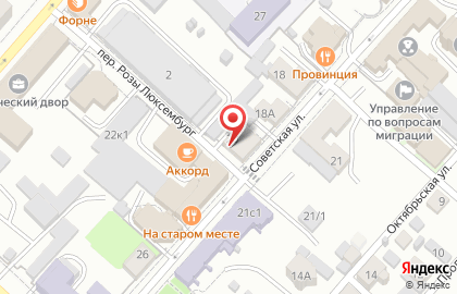 Управление дорожной безопасности Барс на Советской улице на карте