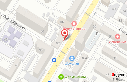 Магазин овощей и фруктов в Центральном районе на карте
