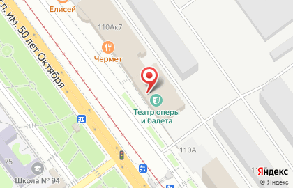 Саратовский академический театр оперы и балета в Саратове на карте