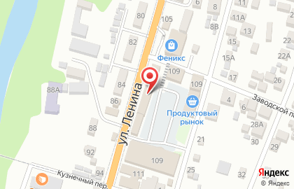 Банкомат Бинбанк на улице Ленина, 109 на карте