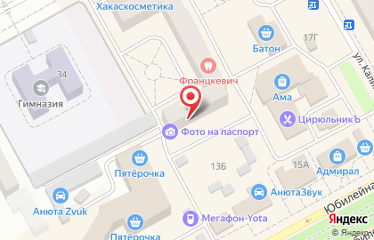 Стоматологический кабинет ИП Уткина В.В. на карте