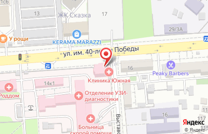 Агентство недвижимости на улице им. 40-летия Победы на карте