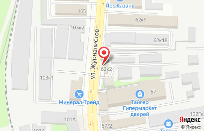 Торговая компания АРТ-СТРОЙ Казань на карте