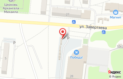 Киоск фастфудной продукции в Центральном районе на карте