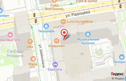 Ресторан Кардамон в Ленинском районе на карте