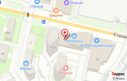 Триал Маркет на Стахановской улице на карте