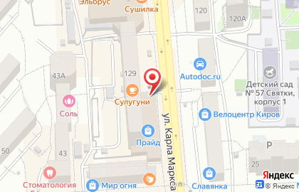 Кожаная одежда на карте