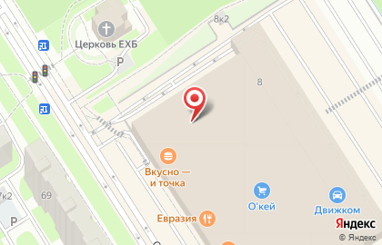 Гипермаркет сантехники Мойдодыр на карте