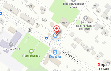 АССОРТИ, ИП Хонина Н.В. на карте