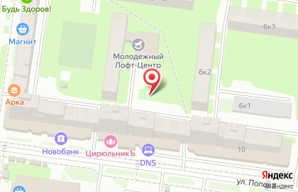 Луч на улице Попова на карте