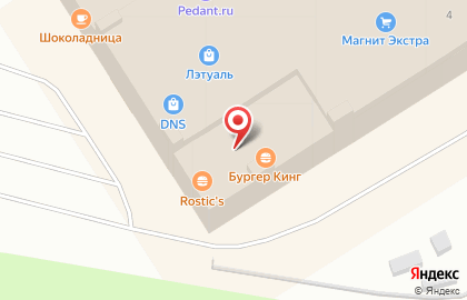 Ресторан быстрого питания Бургер Кинг в Мурманске на карте