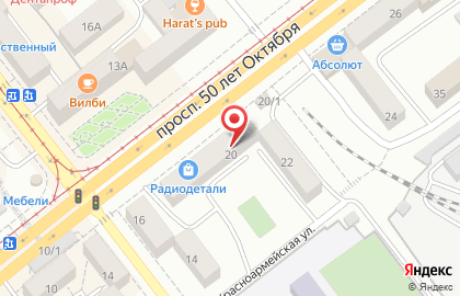 Продуктовый магазин 24 часа на проспекте 50-летия Октября на карте