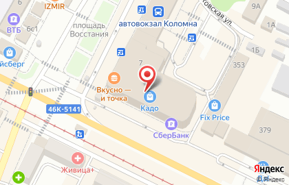 Недвижимость, квартиры Дубай, Турция, Таиланд, Бали, Вьетнам, Россия. DDA Real Estate. на карте