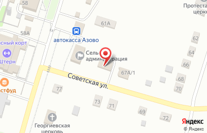 Аптека Госаптека на Советской улице на карте
